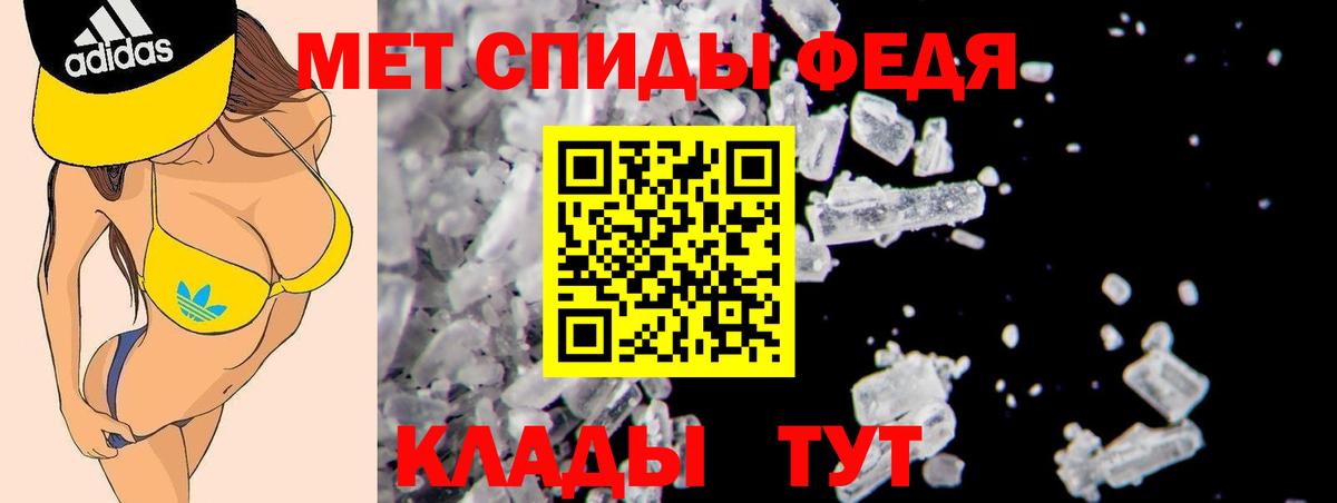Амфетамин 97%  АМФЕТАМИН  Острогожск  Вход с VPN 