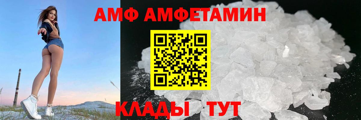 Codein  COCAIN  Вход с VPN  ГАШ  Мефедрон   Острогожск  Гашиш  Каннабис  COCAIN 