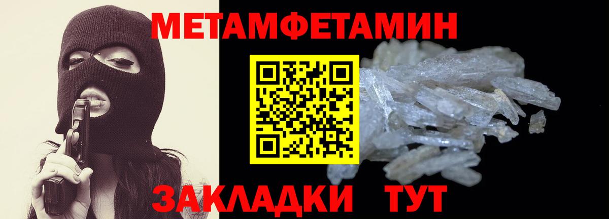Амфетамин Розовый Острогожск