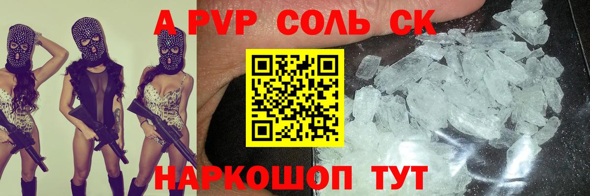 APVP мука Острогожск