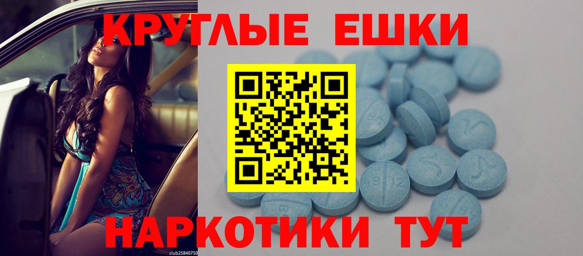 Ecstasy Punisher Острогожск