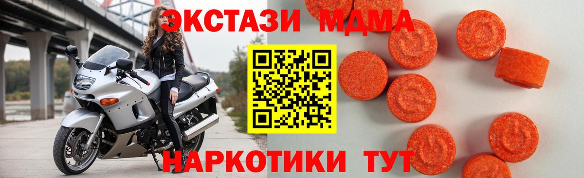 Экстази TESLA  Вход с VPN  Экстази  Острогожск  Экстази Punisher 
