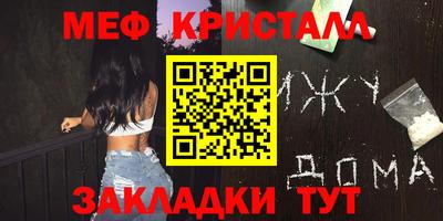 ГАЛЛЮЦИНОГЕННЫЕ ГРИБЫ Северобайкальск