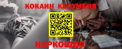 бутик Севастополь