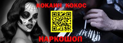 бутик Севастополь