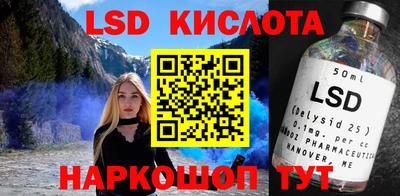 ГАЛЛЮЦИНОГЕННЫЕ ГРИБЫ Северобайкальск