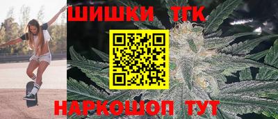 бутик Севастополь
