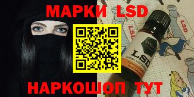 бутик Севастополь