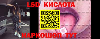 ГАЛЛЮЦИНОГЕННЫЕ ГРИБЫ Северобайкальск