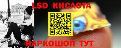 бутик Севастополь