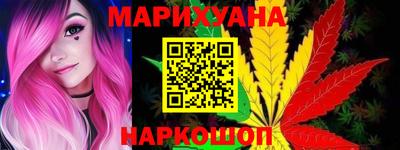 бутик Севастополь