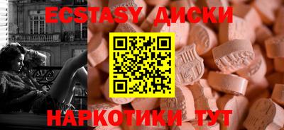MDMA Свободный