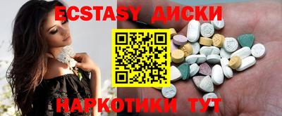 бутик Севастополь