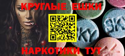 ГАЛЛЮЦИНОГЕННЫЕ ГРИБЫ Северобайкальск