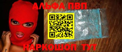 бутик Севастополь