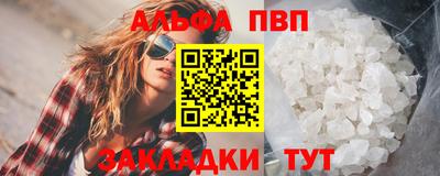 бутик Севастополь
