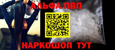 бутик Севастополь
