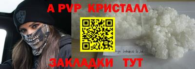бутик Севастополь