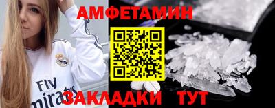 ГАЛЛЮЦИНОГЕННЫЕ ГРИБЫ Северобайкальск