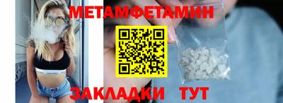ГАЛЛЮЦИНОГЕННЫЕ ГРИБЫ Северобайкальск