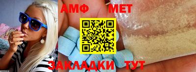 бутик Севастополь