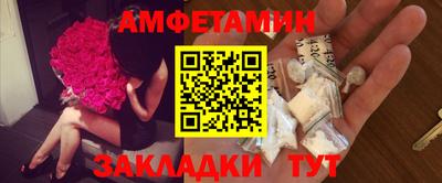 бутик Севастополь