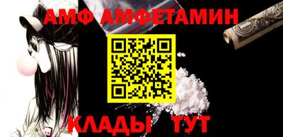 бутик Севастополь