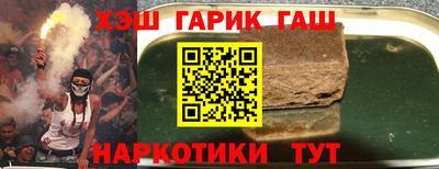 ГАЛЛЮЦИНОГЕННЫЕ ГРИБЫ Северобайкальск
