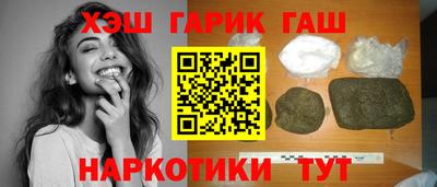 ГАЛЛЮЦИНОГЕННЫЕ ГРИБЫ Северобайкальск