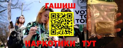 ГАЛЛЮЦИНОГЕННЫЕ ГРИБЫ Северобайкальск