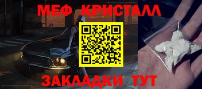 бутик Севастополь