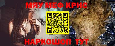 ГАЛЛЮЦИНОГЕННЫЕ ГРИБЫ Северобайкальск
