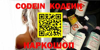 ГАЛЛЮЦИНОГЕННЫЕ ГРИБЫ Северобайкальск