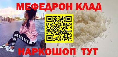 ГАЛЛЮЦИНОГЕННЫЕ ГРИБЫ Северобайкальск