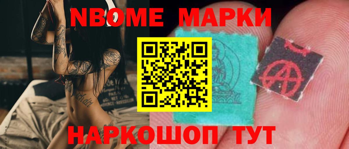 ЛСД экстази кислота Острогожск