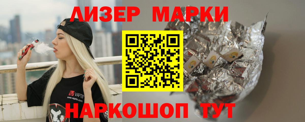 Острогожск  Лсд 25 экстази кислота  Вход с VPN 