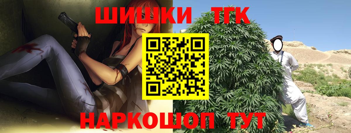 Марихуана Amnesia  Вход с VPN  Конопля ГИДРОПОН  Канабис Bruce Banner  Каннабис Ganja  Острогожск 