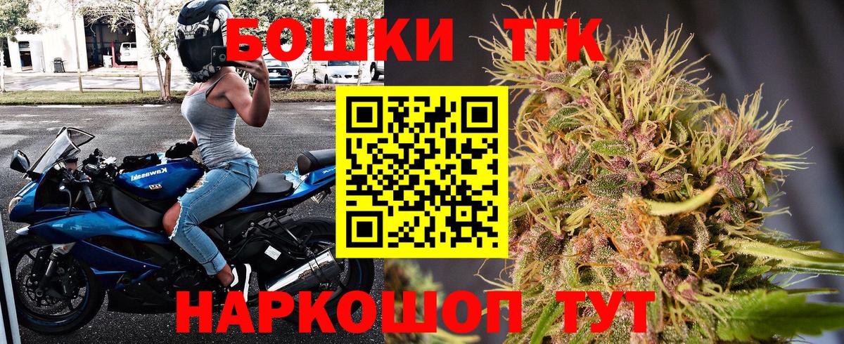 Бошки Шишки SATIVA & INDICA Острогожск